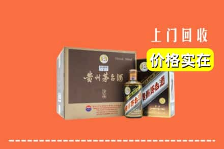 万宁回收彩釉茅台酒